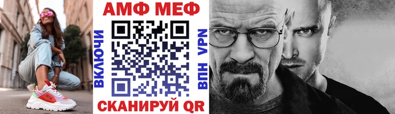 Амфетамин VHQ  цены   omg зеркало  Кировск 