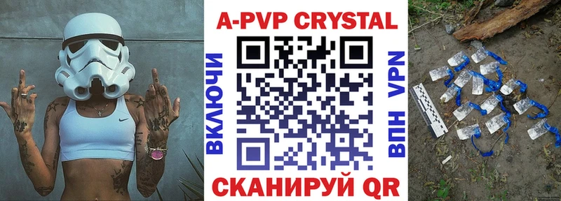 mega как войти хочу наркоту Кировск Alpha PVP крисы CK