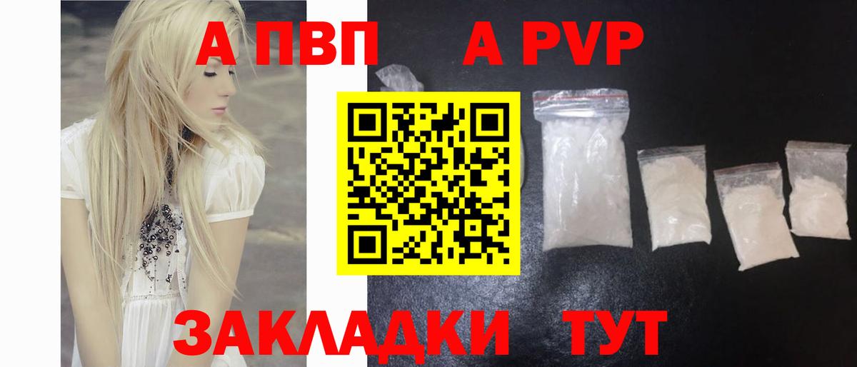 Канабис  Вход с VPN  A-PVP СОЛЬ   COCAIN  ГАШИШ  MDMA  ЭКСТАЗИ  Кировск  Магазины продажи наркотиков  Меф МЯУ МЯУ кристаллы 