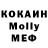 Экстази MDMA Ilja Zilis