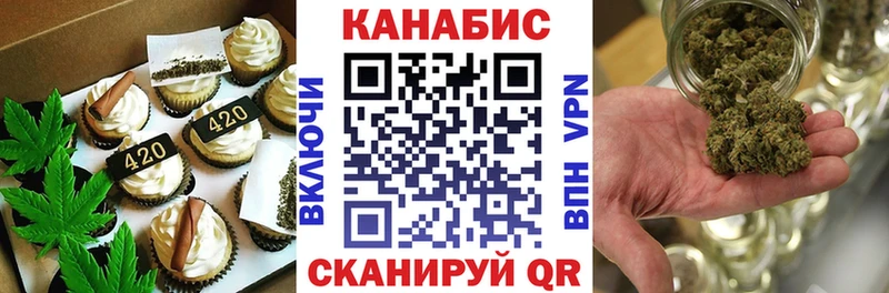 Canna-Cookies конопля  Кировск 