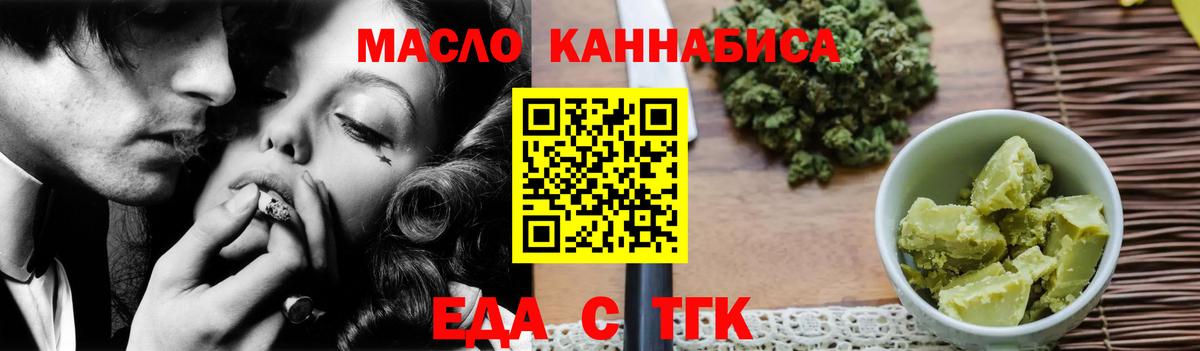 Canna-Cookies конопля  Вход с VPN  Кировск 