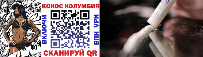 Кокаин 99% Кировск