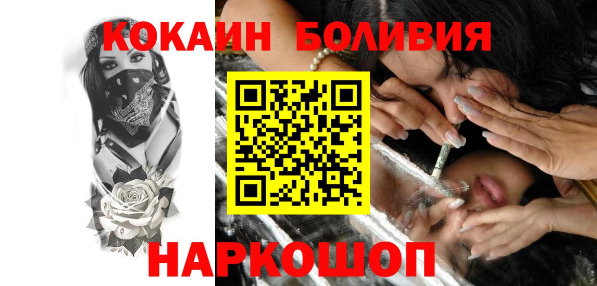 КОКАИН 98% Кировск