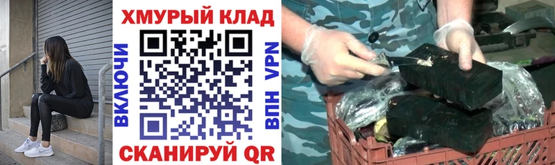 Героин хмурый Кировск