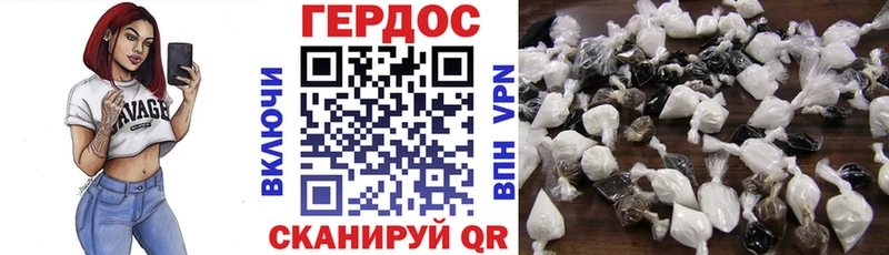 ГЕРОИН афганец  Кировск 
