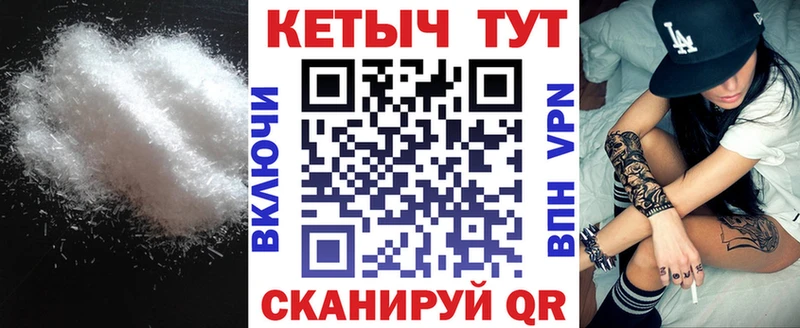 Кетамин VHQ  Кировск 