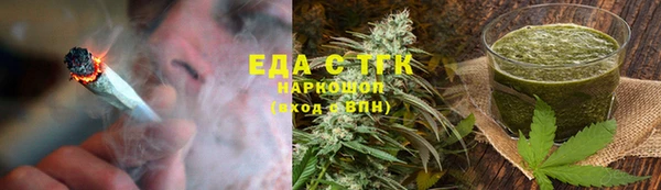 эйфоретик Армянск