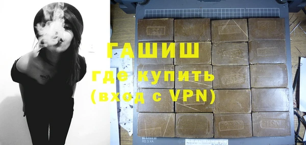 кокаин Арсеньев