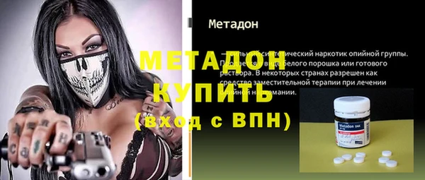 бутират Балахна