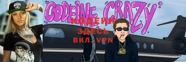 эйфоретик Армянск
