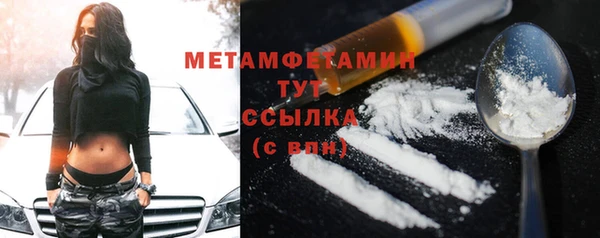 эйфоретик Армянск