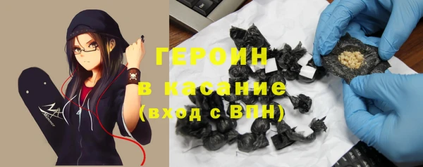 эйфоретик Армянск