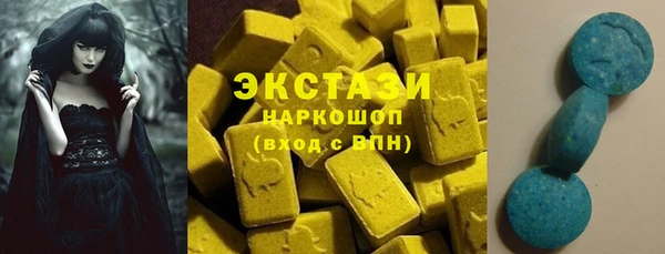 эйфоретик Армянск