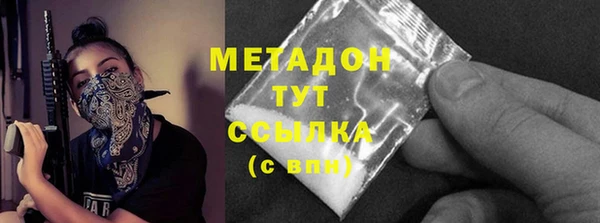 кокаин Арсеньев
