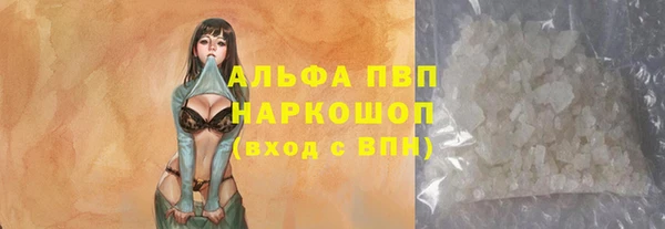 кокаин Арсеньев