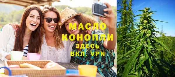 меф VHQ Белоозёрский