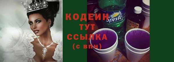 метадон Балабаново