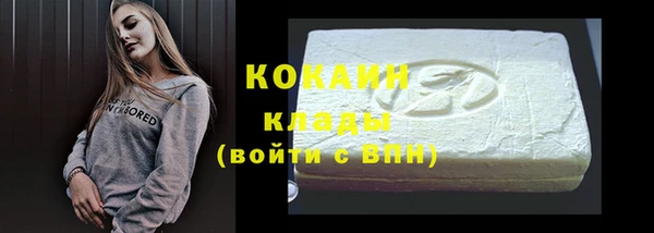 COCAINE Беломорск