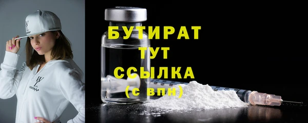 меф VHQ Белоозёрский