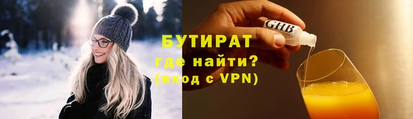 сатива Аркадак