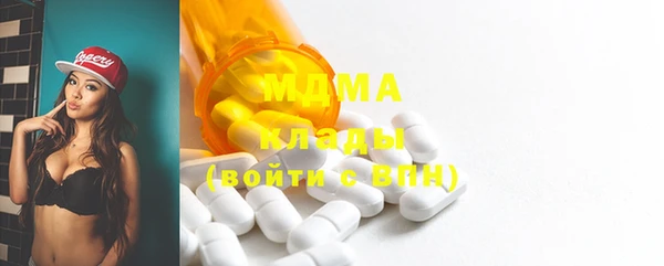 эйфоретик Армянск