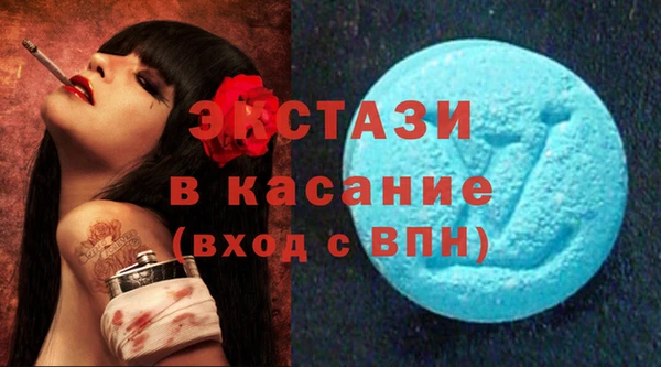 меф VHQ Белоозёрский