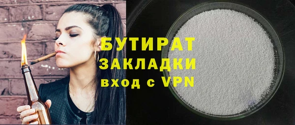 сатива Аркадак
