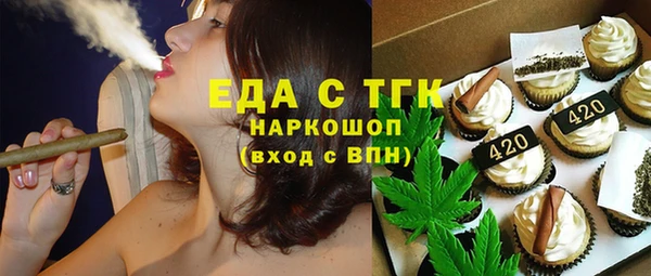 кокаин Арсеньев