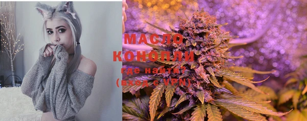 бутират Балахна