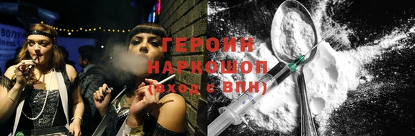 метадон Балабаново