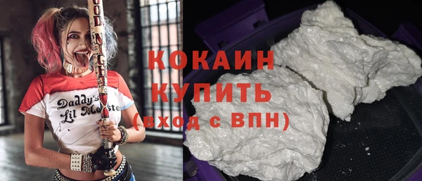 бутират Балахна