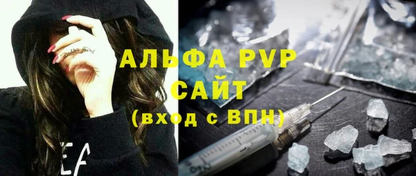 спиды Белокуриха