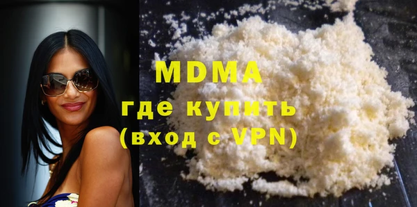 спиды Белокуриха