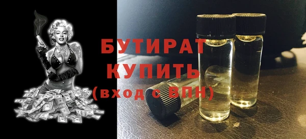 сатива Аркадак