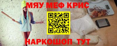 кокс Комсомольск-на-Амуре
