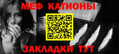 шишки Конаково