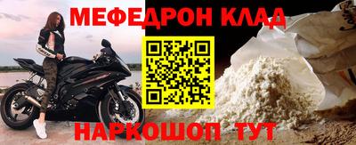 кокс Комсомольск-на-Амуре