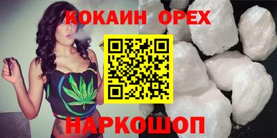 кокс Комсомольск-на-Амуре