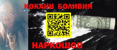 кокс Комсомольск-на-Амуре