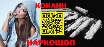 кокс Комсомольск-на-Амуре