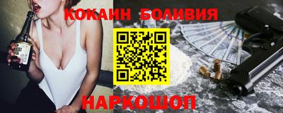 кокс Комсомольск-на-Амуре