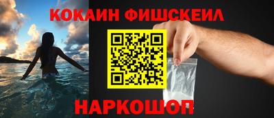 кокс Комсомольск-на-Амуре