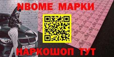 шишки Конаково