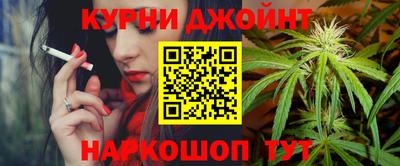 кокс Комсомольск-на-Амуре