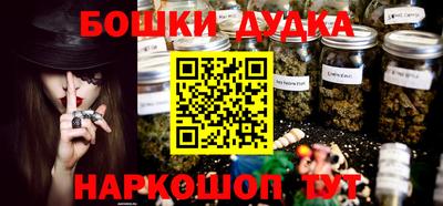 шишки Конаково
