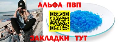 шишки Конаково