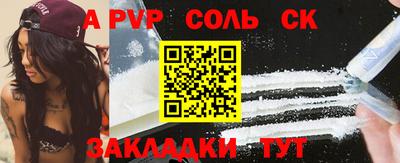 jwh Коммунар