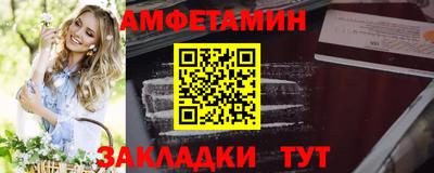 мефедрон Кулебаки