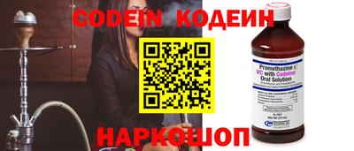 шишки Конаково